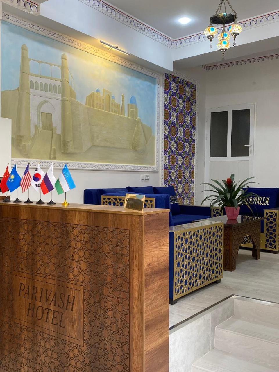 Parivash Guest House Bukhara Eksteriør bilde